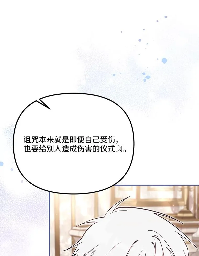 68.第68话31