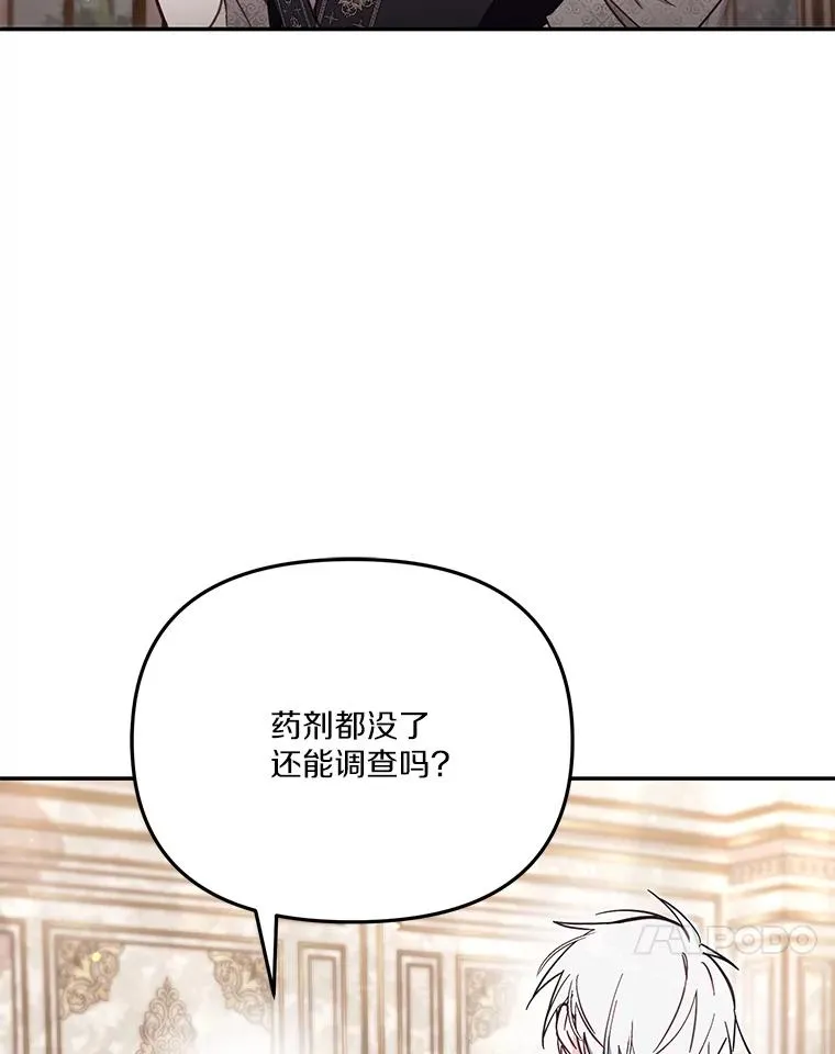67.另一个世界62
