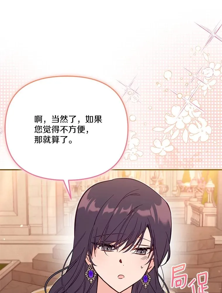 68.第68话81