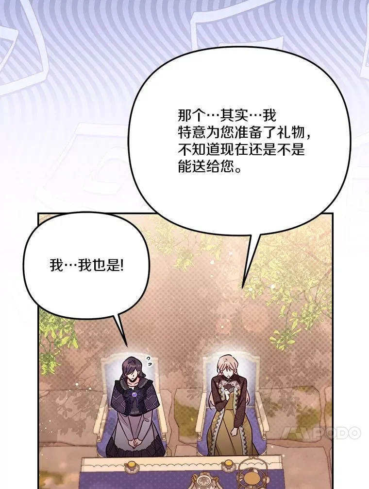 68.第68话79