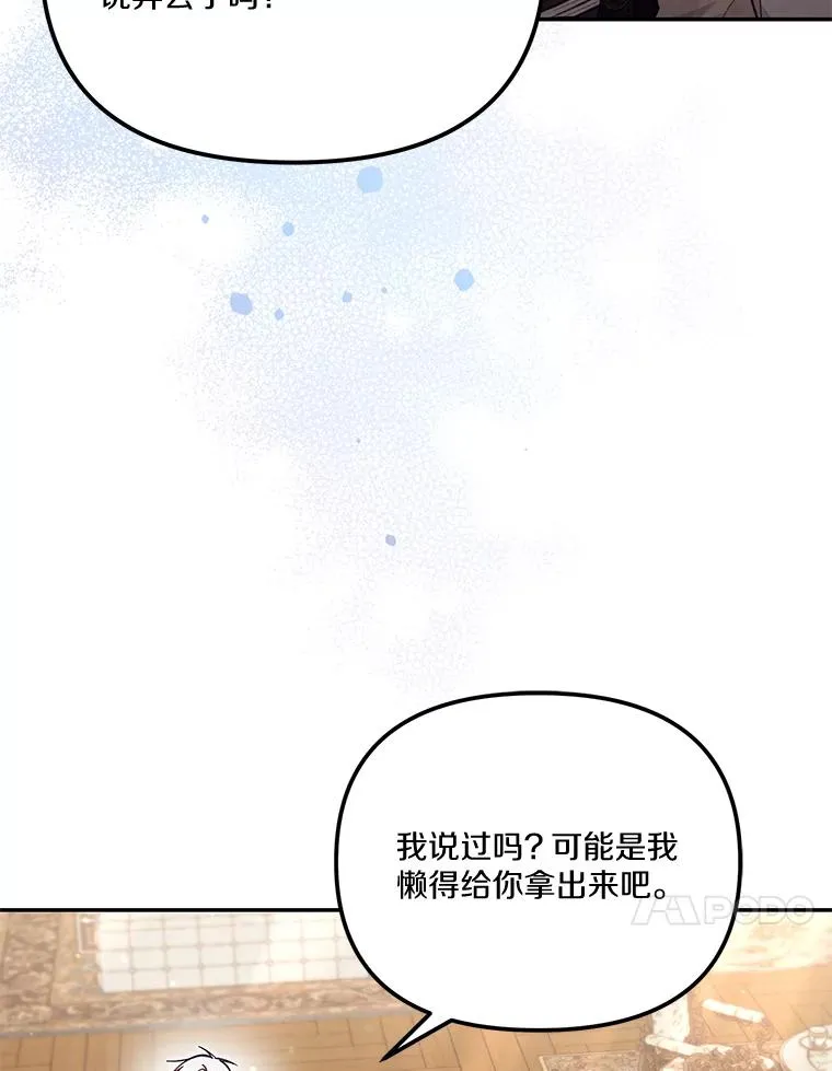 68.第68话33