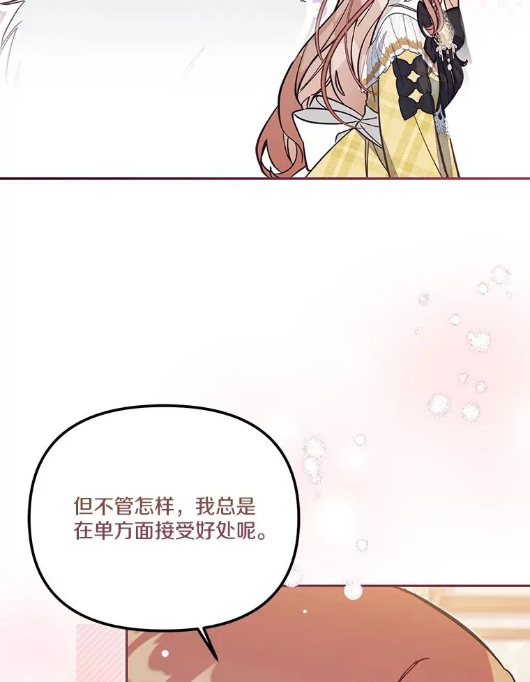 68.第68话54