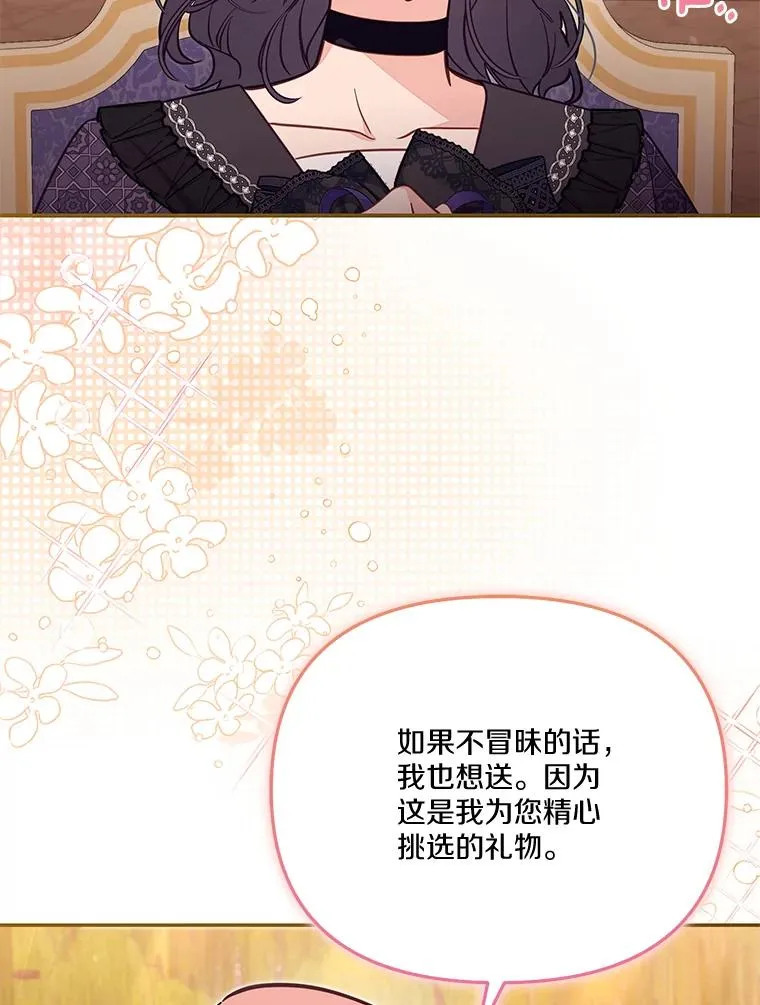 68.第68话82