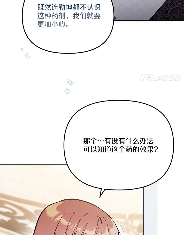 67.另一个世界23