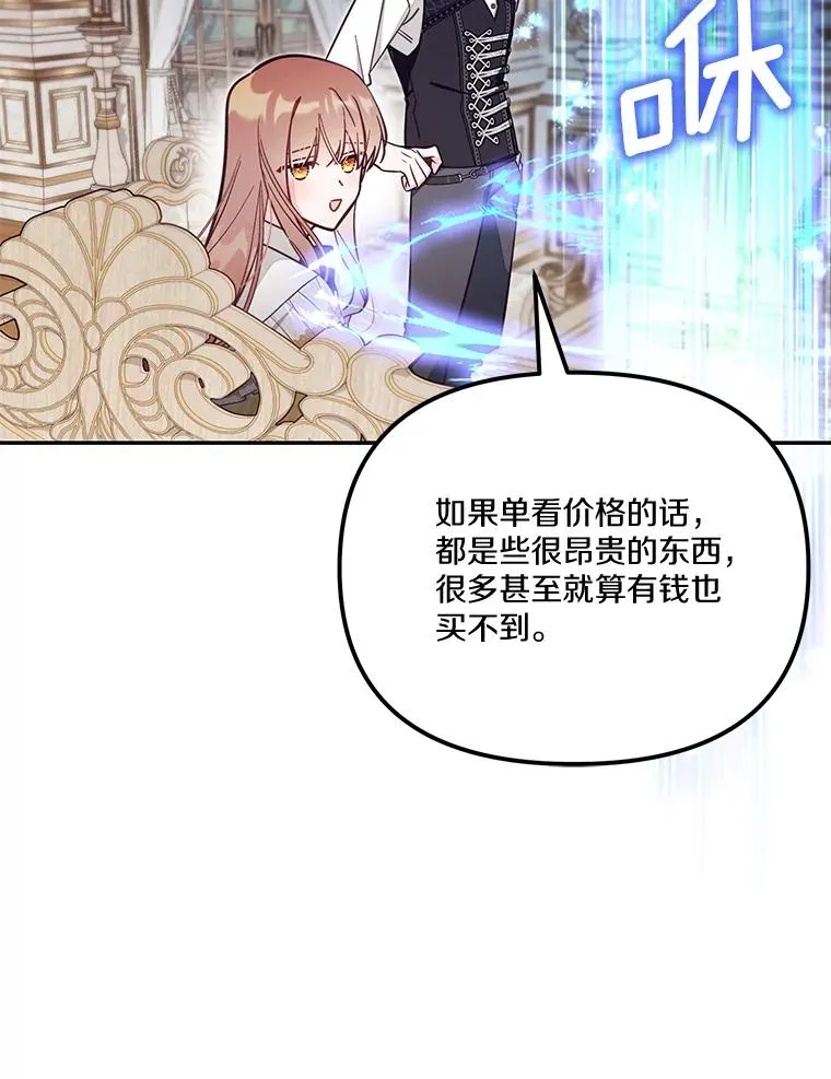 68.第68话45