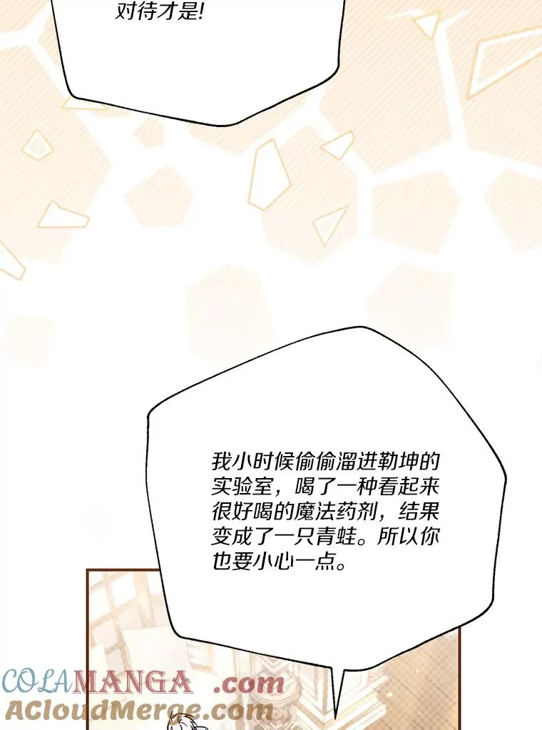 67.另一个世界8