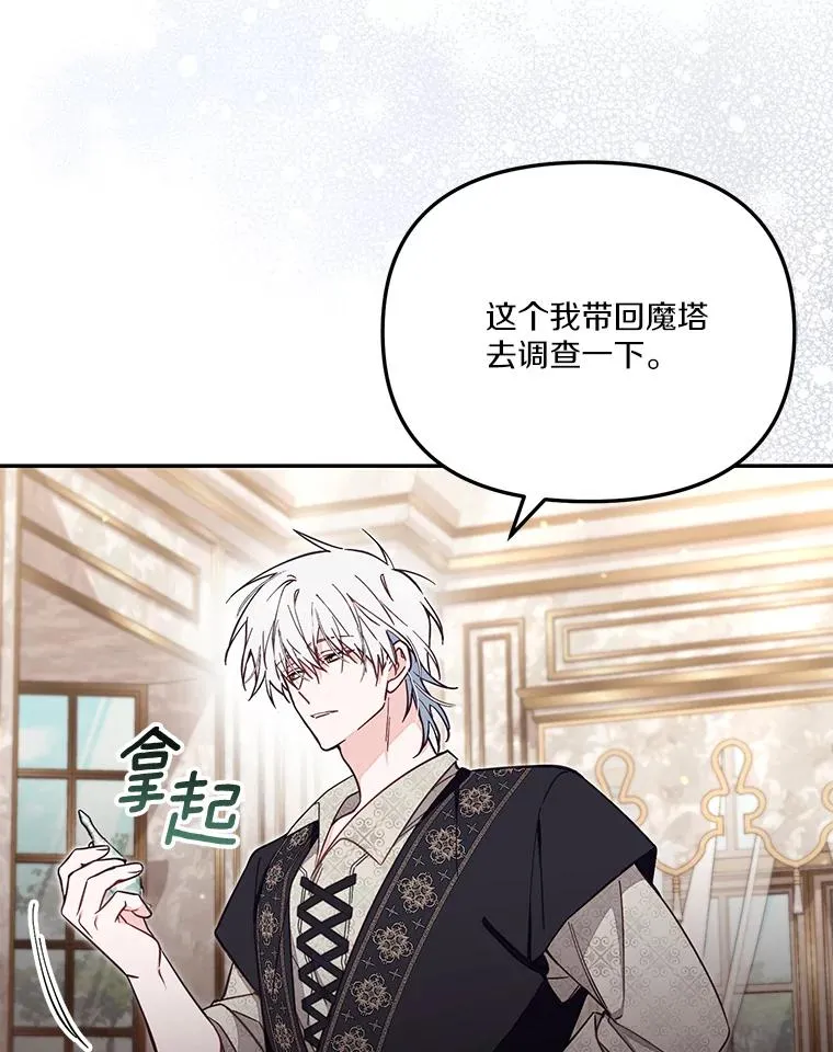 67.另一个世界61