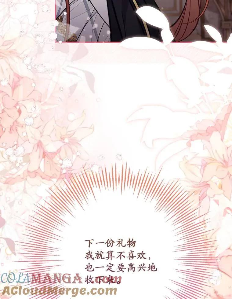 68.第68话56
