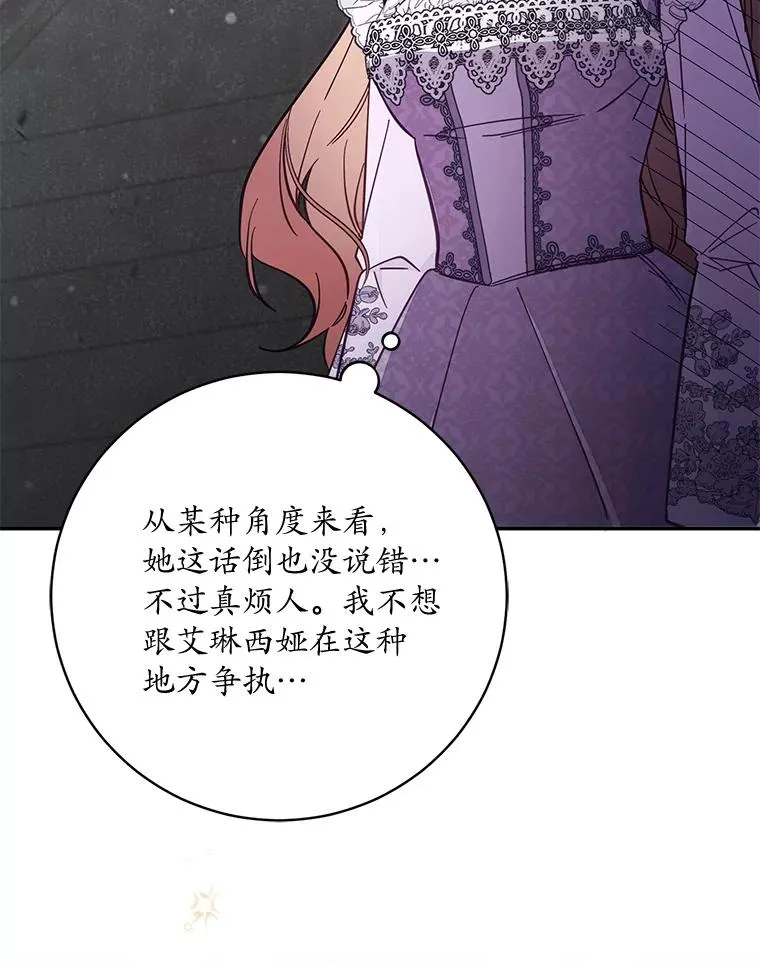 67.另一个世界97