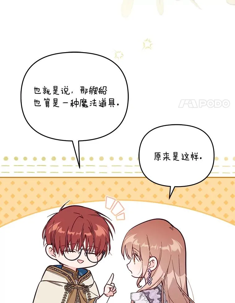67.另一个世界86