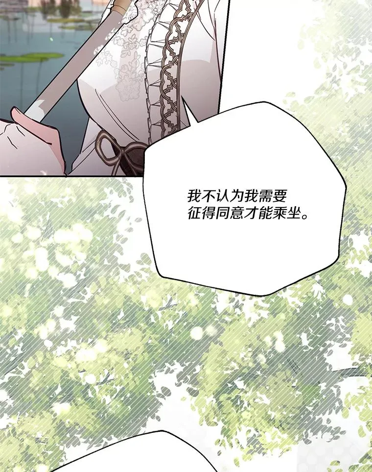 67.另一个世界95