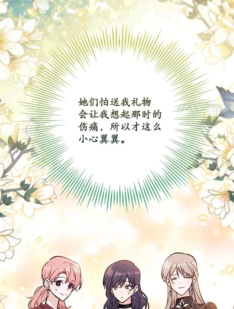68.第68话86