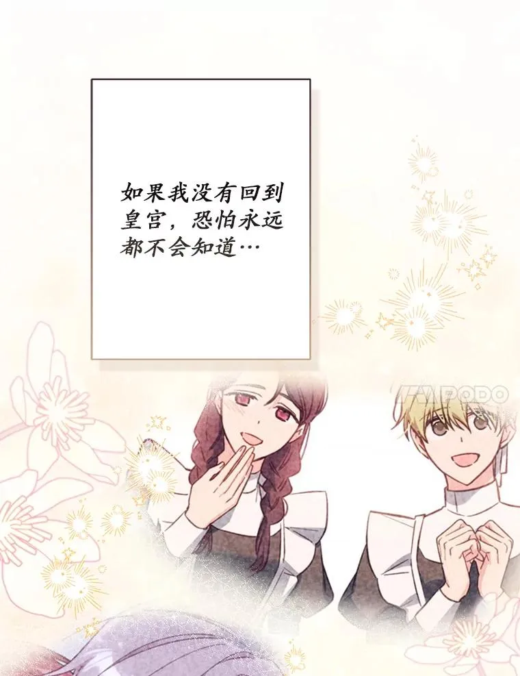 68.第68话89