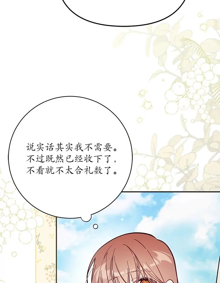67.另一个世界82