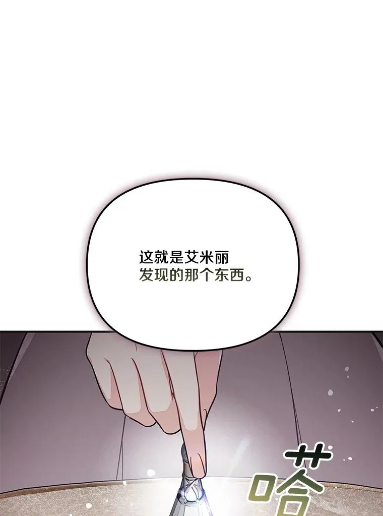 67.另一个世界2