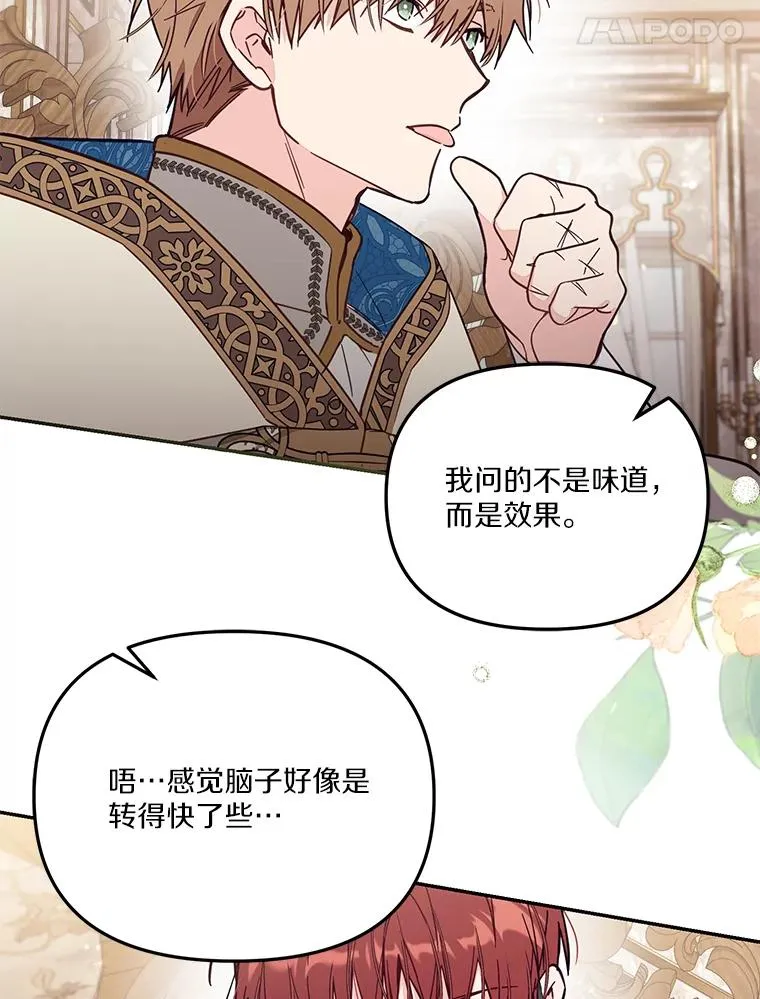 67.另一个世界43