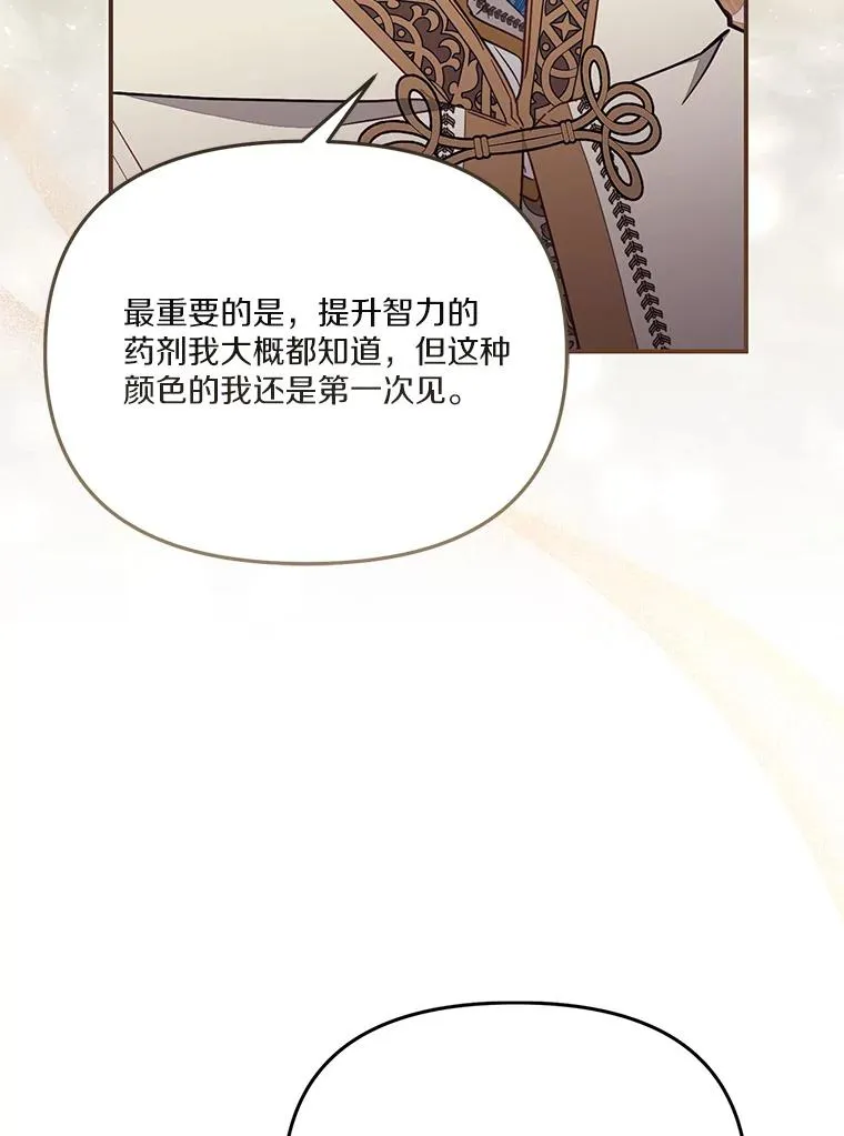 67.另一个世界6