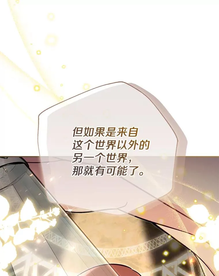 67.另一个世界71