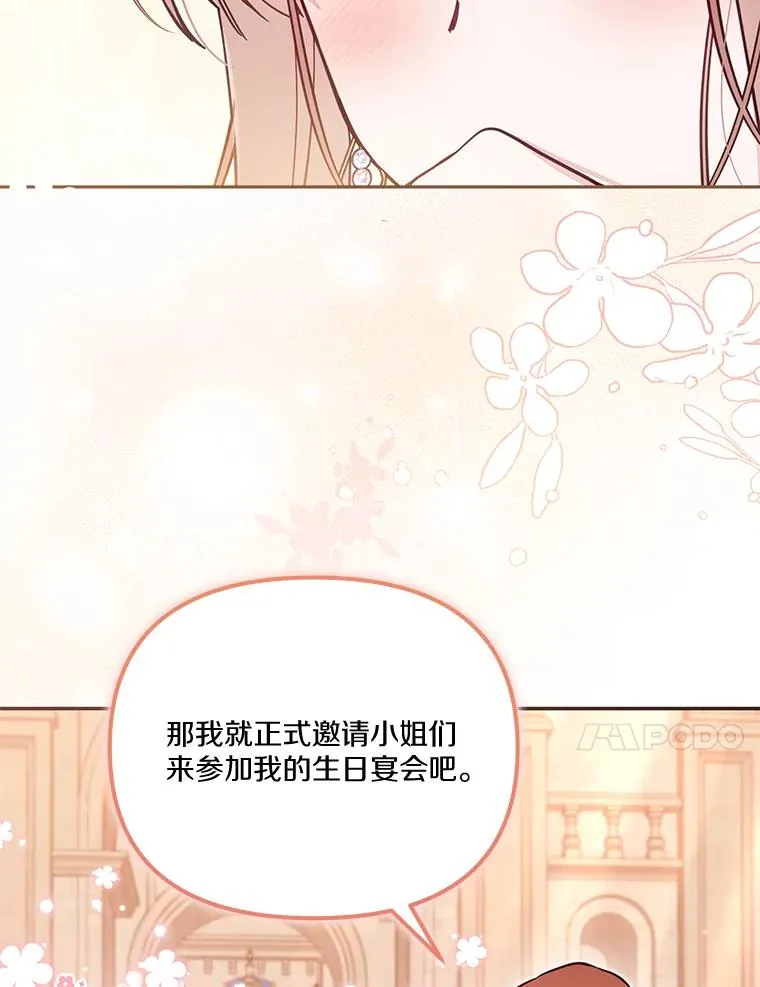 68.第68话102