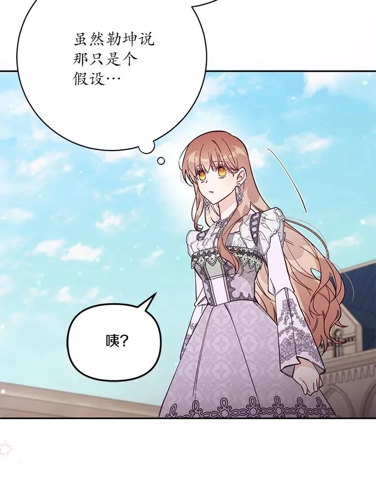 67.另一个世界77
