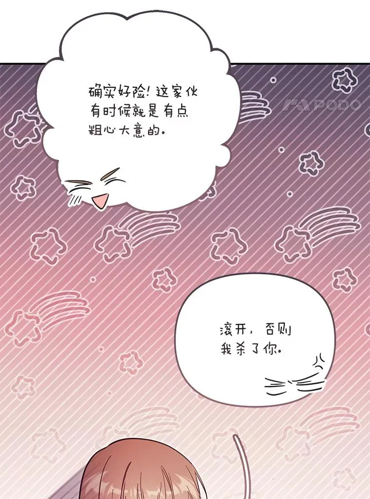 67.另一个世界10