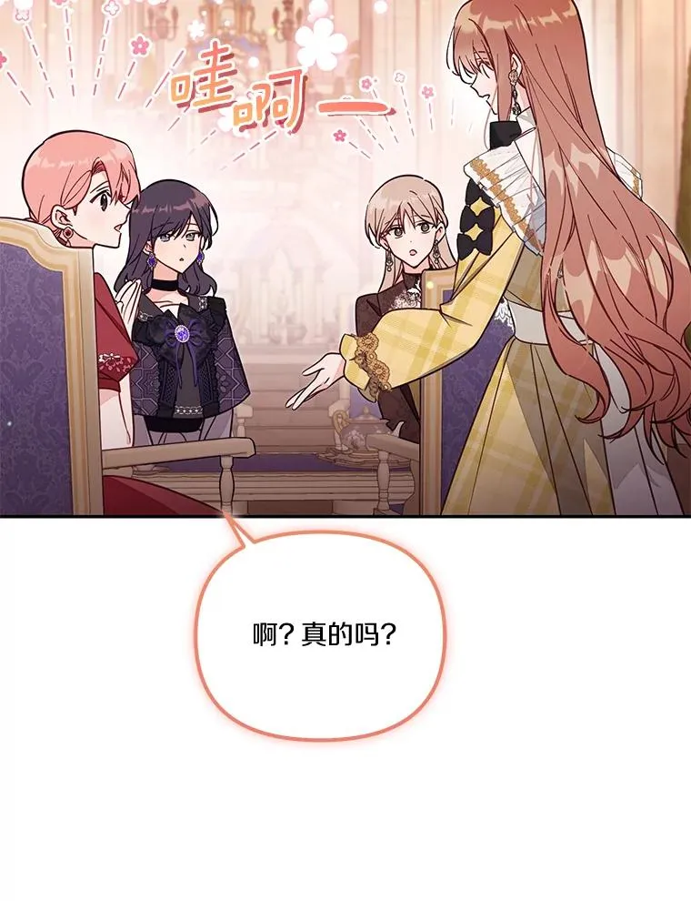 68.第68话103