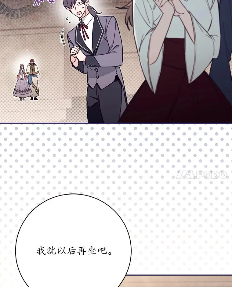 67.另一个世界106