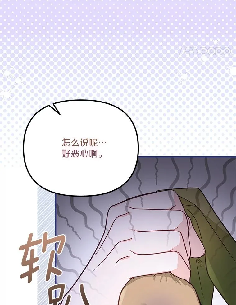 68.第68话37