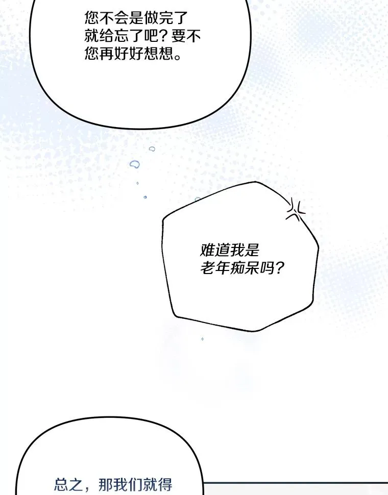 67.另一个世界21