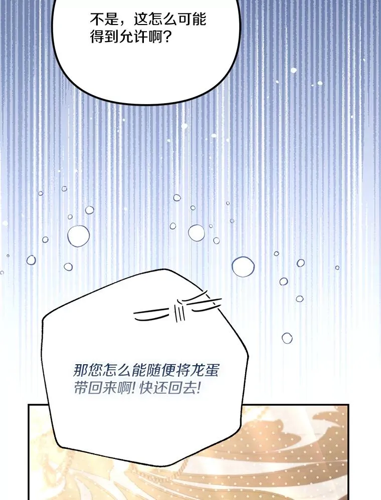 68.第68话65