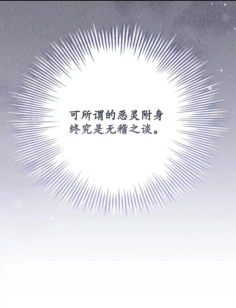 67.另一个世界58