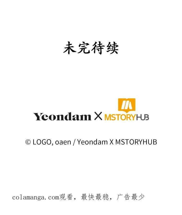 67.另一个世界114