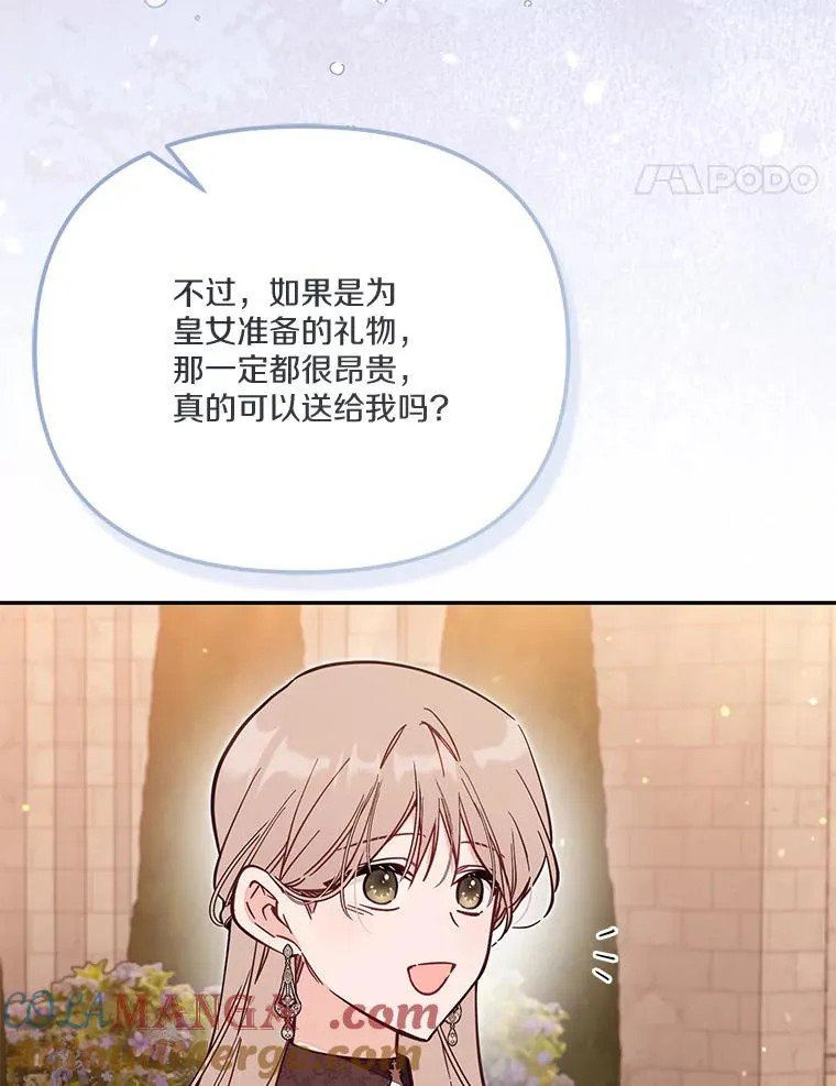 68.第68话96