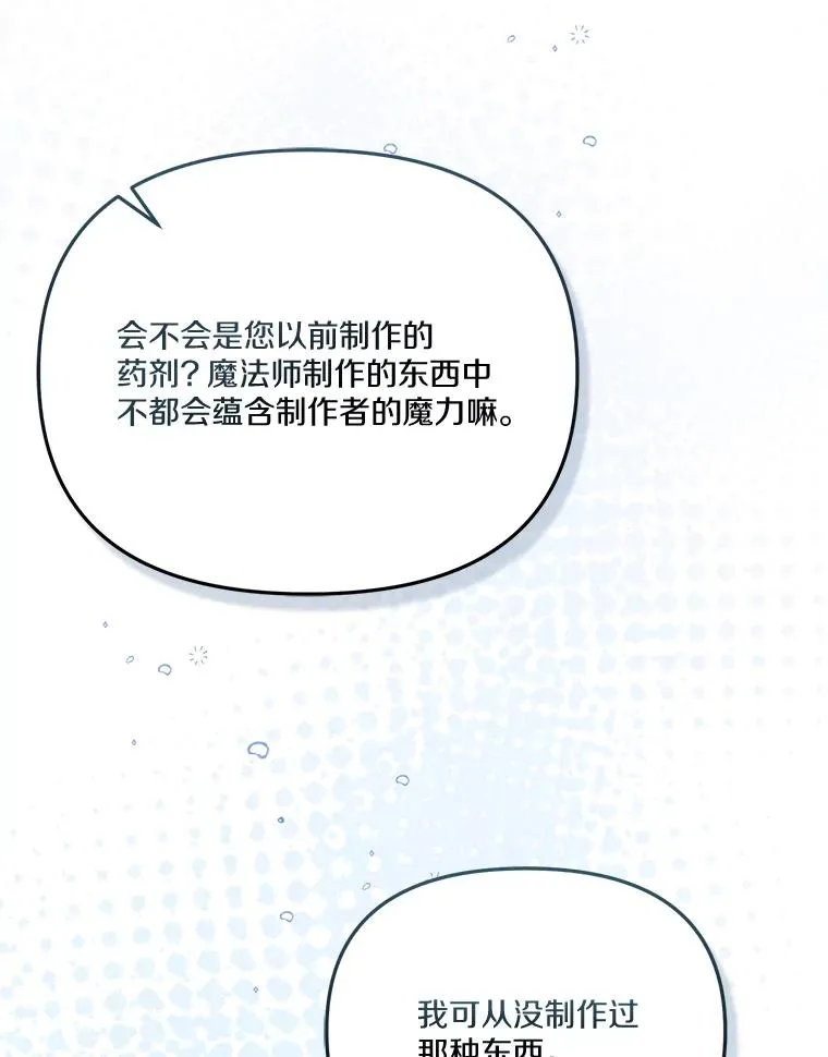 67.另一个世界19