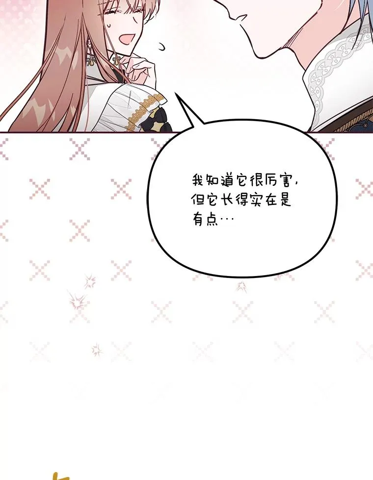 68.第68话42