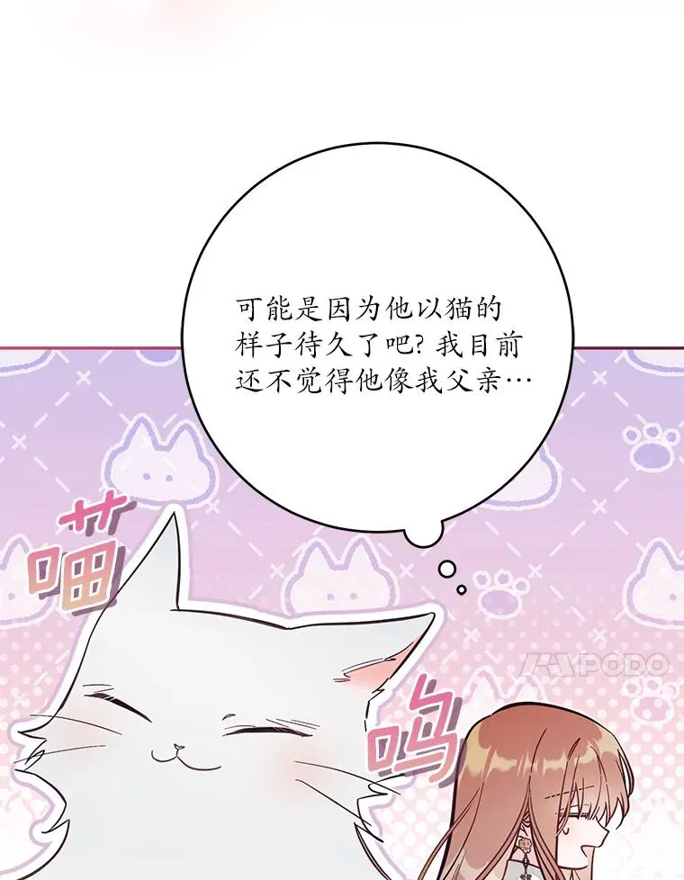 68.第68话53