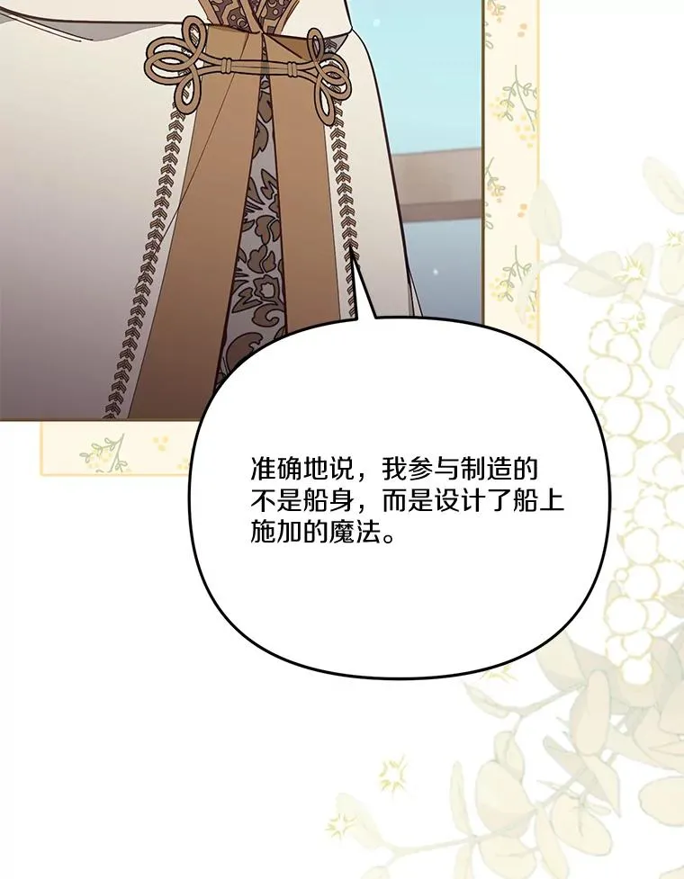 67.另一个世界85