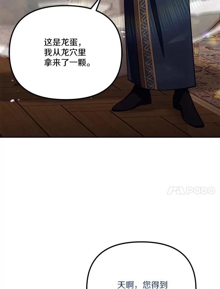 68.第68话63
