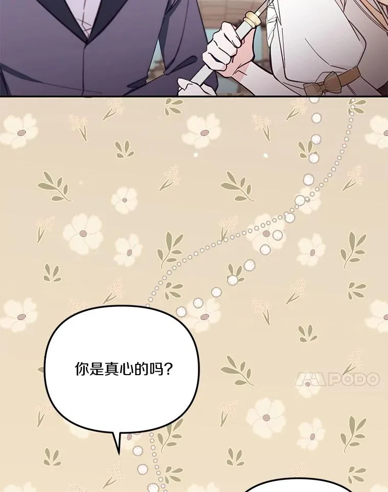 67.另一个世界99