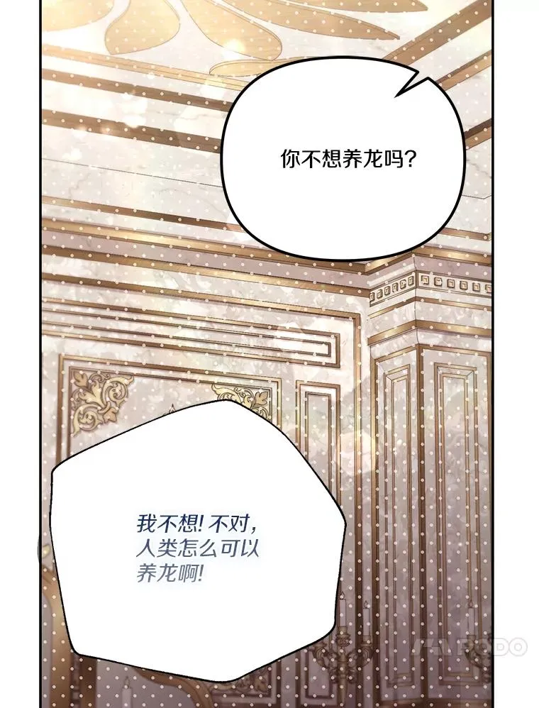 68.第68话66