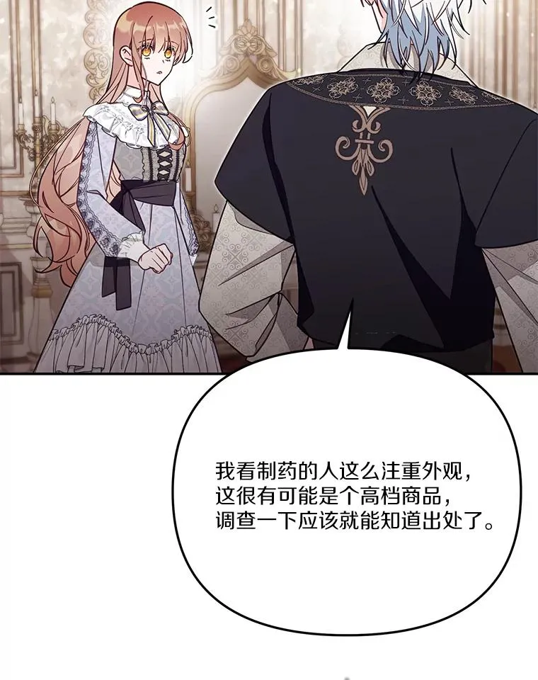 67.另一个世界63