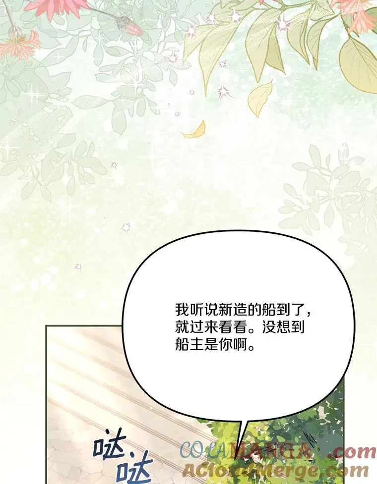 67.另一个世界80