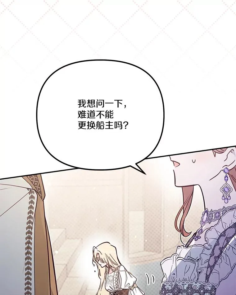 68.第68话19