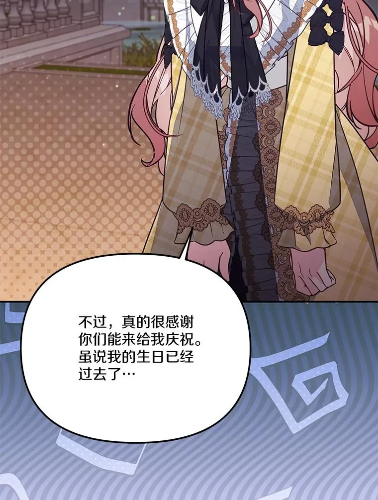 68.第68话78