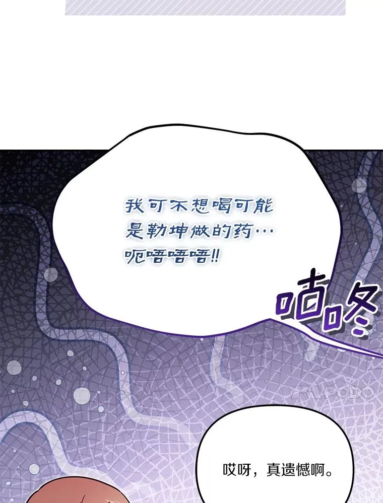 67.另一个世界39