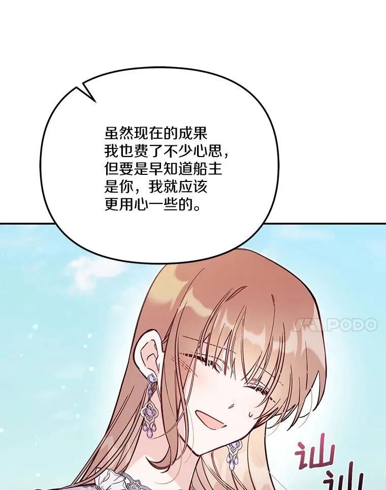 67.另一个世界89