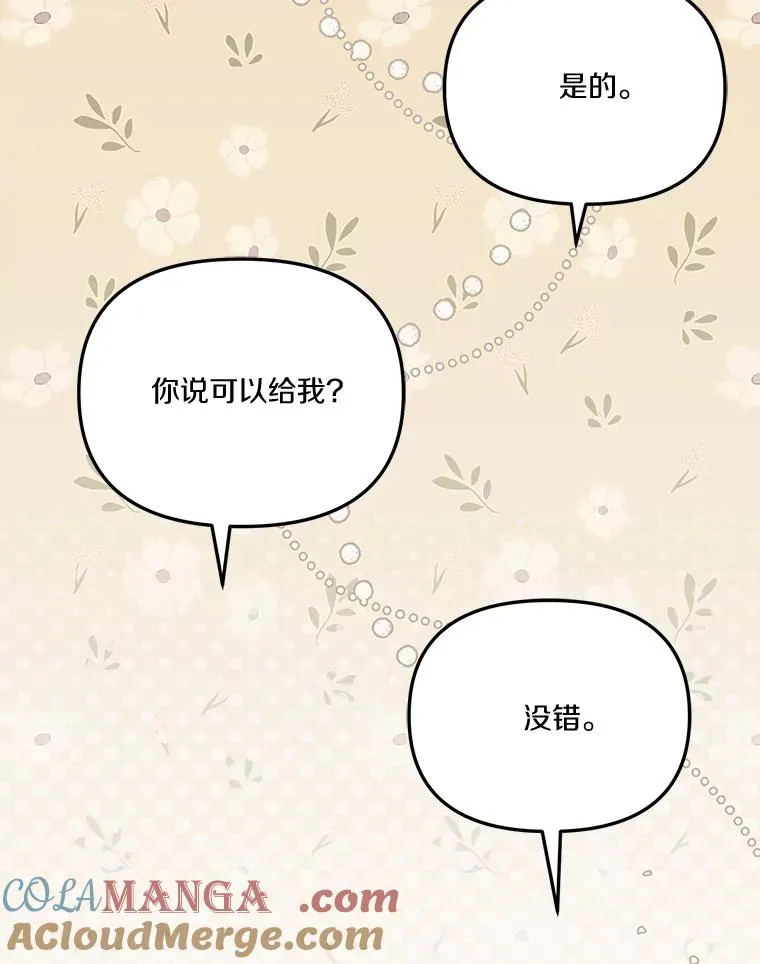 67.另一个世界100