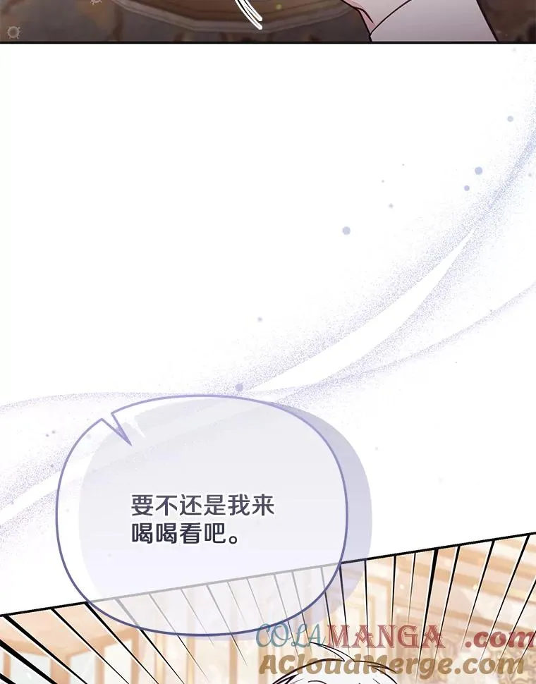 67.另一个世界28