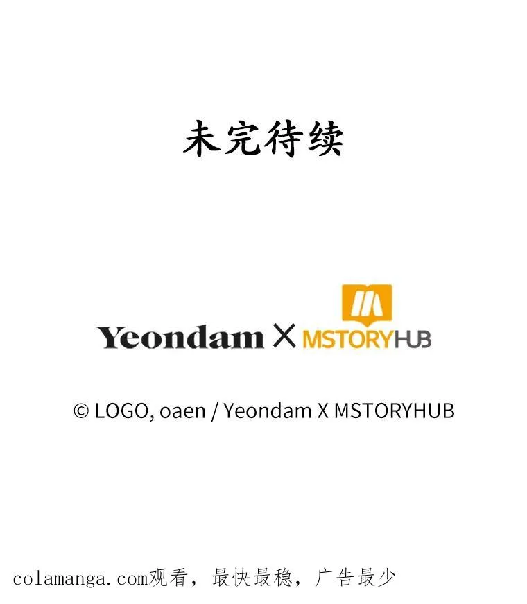 68.第68话110