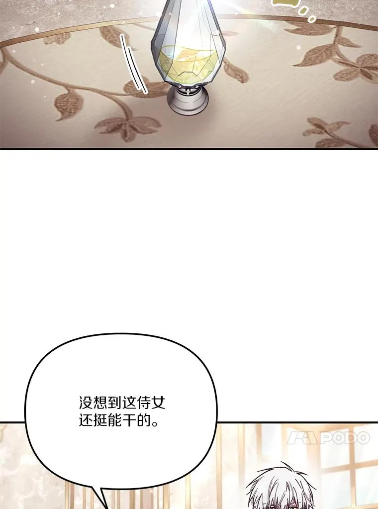 67.另一个世界3